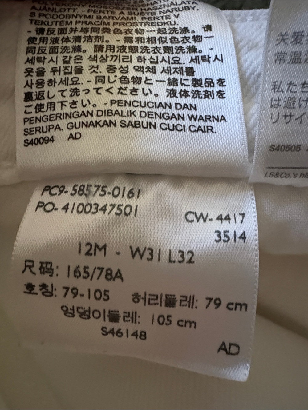 Women's White Mid Rise Skinny Levi’s 31x32 - Picture 4 of 8